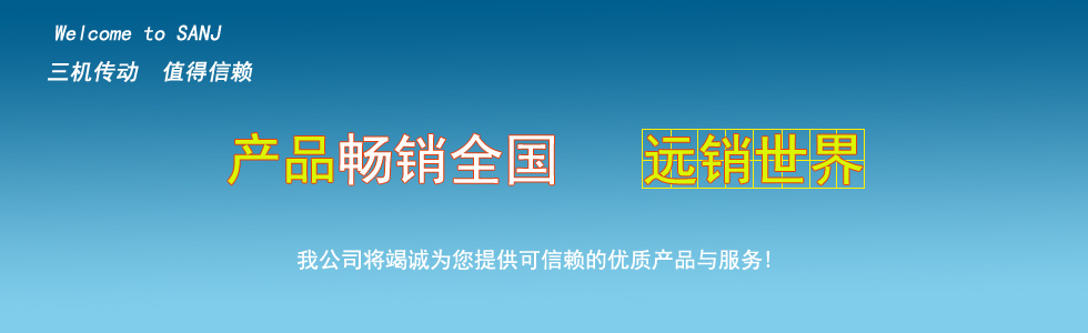 ��ɳ����������е�豸���޹�˾